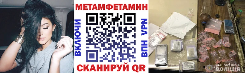АМФЕТАМИН VHQ  где продают   Старый Крым 