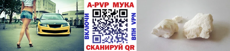 Alpha PVP СК Старый Крым