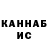 КЕТАМИН ketamine k.j vegad