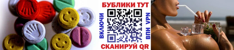Ecstasy 280 MDMA  Старый Крым 