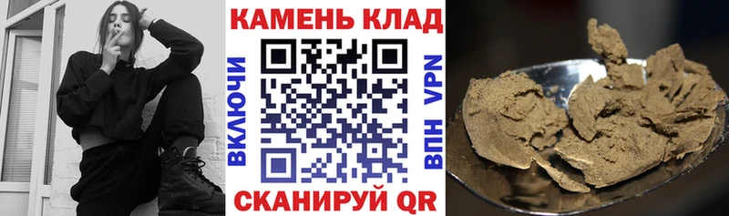 как найти закладки  Старый Крым  ГАШИШ убойный 