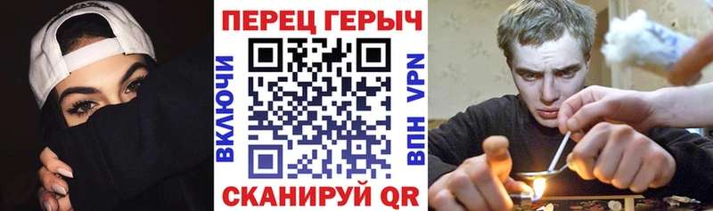 закладка  Старый Крым  ГЕРОИН белый 