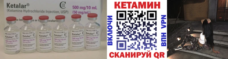где продают   Старый Крым  КЕТАМИН ketamine 