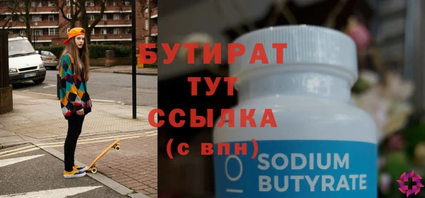 первитин Липки