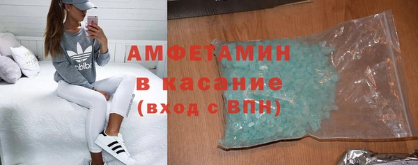 первитин Липки