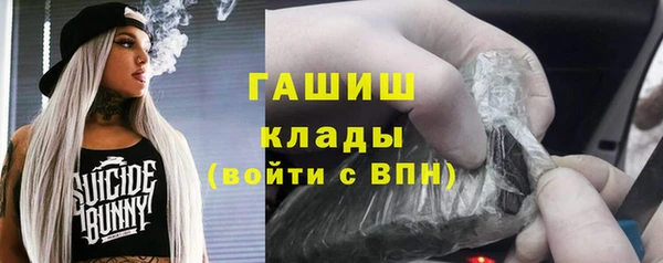 первитин Липки