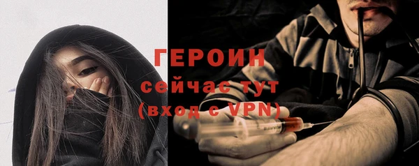 соль курить ск Одинцово
