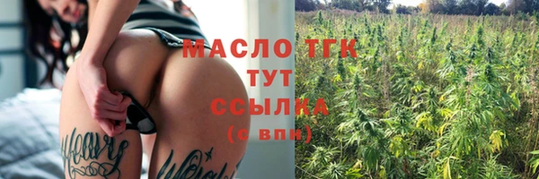 прущие грибы Магадан