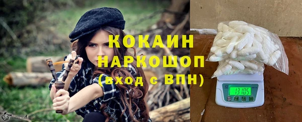 кокаин перу Березники