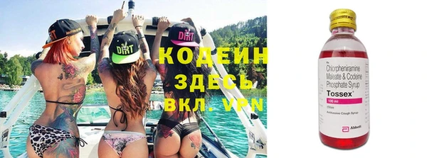 соль курить ск Одинцово