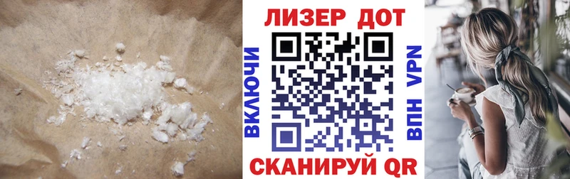omg ссылка  Старый Крым  ЛСД экстази ecstasy 