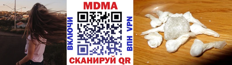 МДМА кристаллы  блэк спрут сайт  Старый Крым 