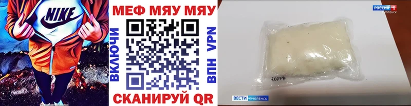 МЯУ-МЯУ VHQ  Старый Крым 