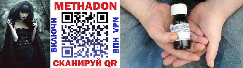 где можно купить   Старый Крым  МЕТАДОН мёд 