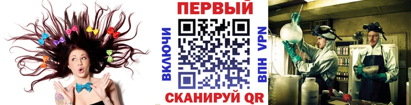 нарко площадка как зайти Старый Крым Первитин винт