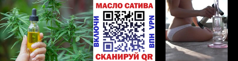 ТГК Wax  Старый Крым 